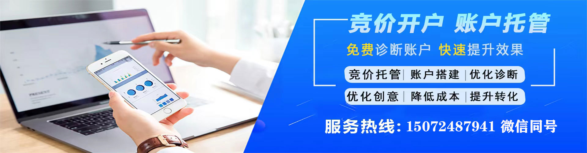 霞浦百度推广竞价