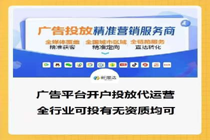 百度竞价个人开户案例：收益翻倍